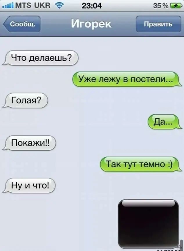 МТЗ КН 2304 35 0006 Править