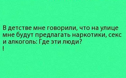 Ипопиоуетя