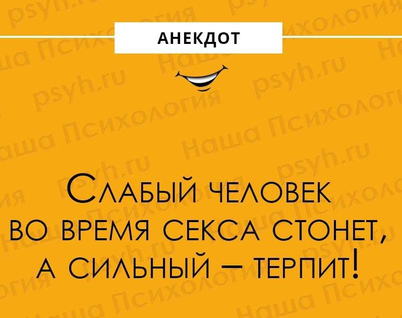 мужские стоны во время секса | gold-business.ru - Общение на взрослые темы, а так же обо всем на свете.