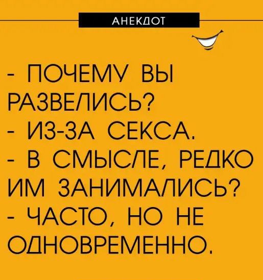 П0ЧЕМУВЫ И33АСЕКСА ВСМЫСЛЕ РЕДКО ИМЗАНУЛИАЛЮЬ ЧАСТОНОНЕ е