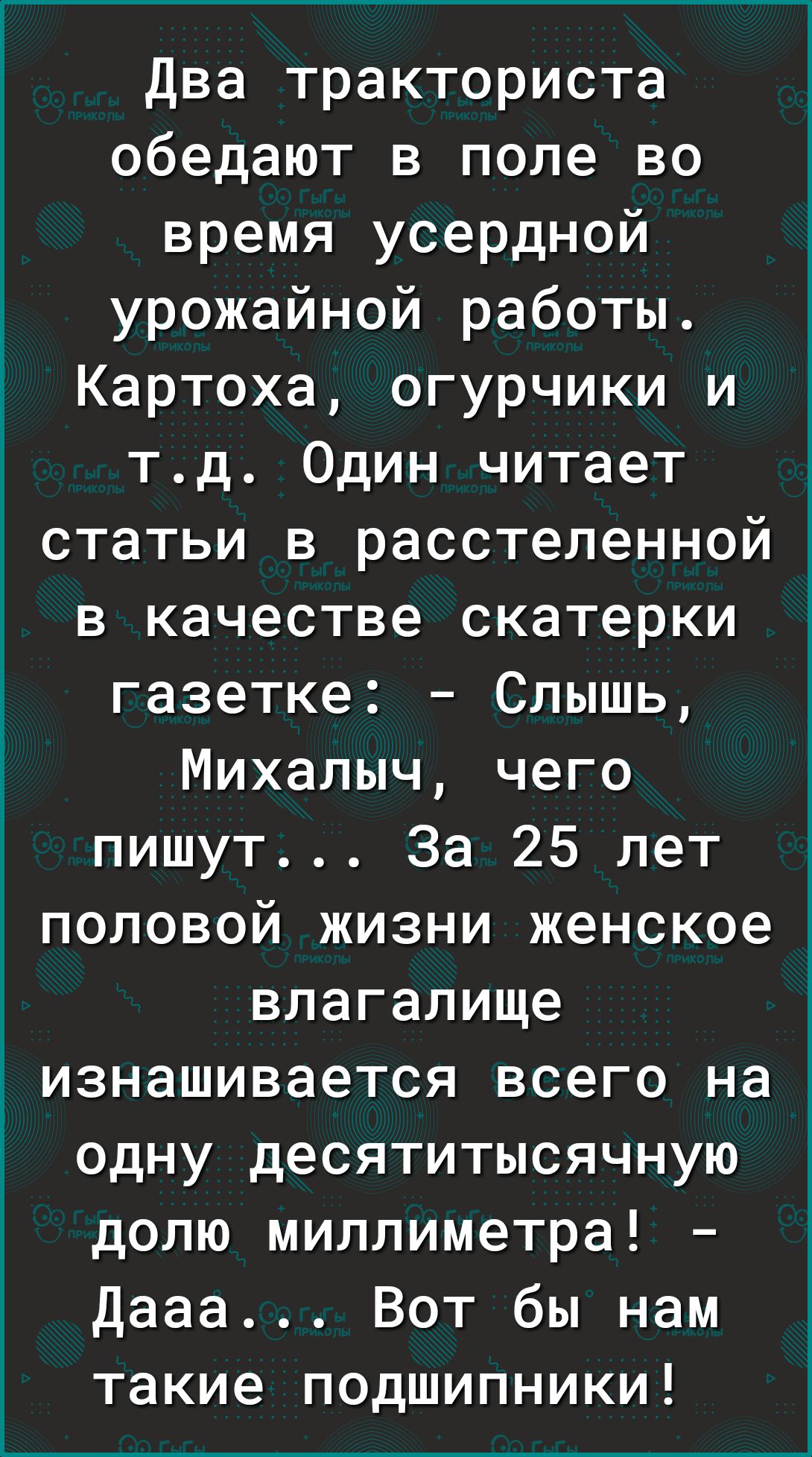 7 заблуждений мужчин о женском теле | ПРО ЭТО 🍓 | Дзен