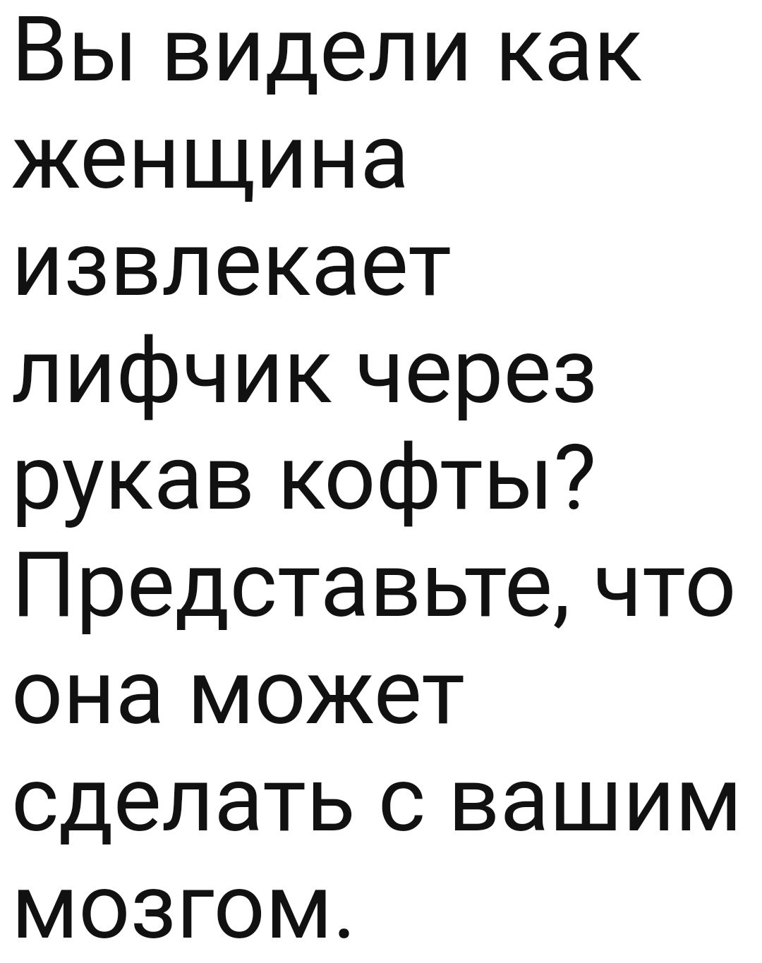 зачем ты мать твою меня выкрал фанфик фото 67