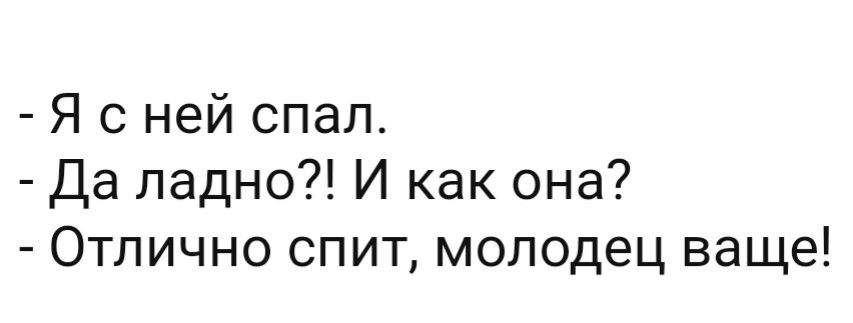 Мамаша разбудила спящего молодца и приласкала дырочками внушительный хрен