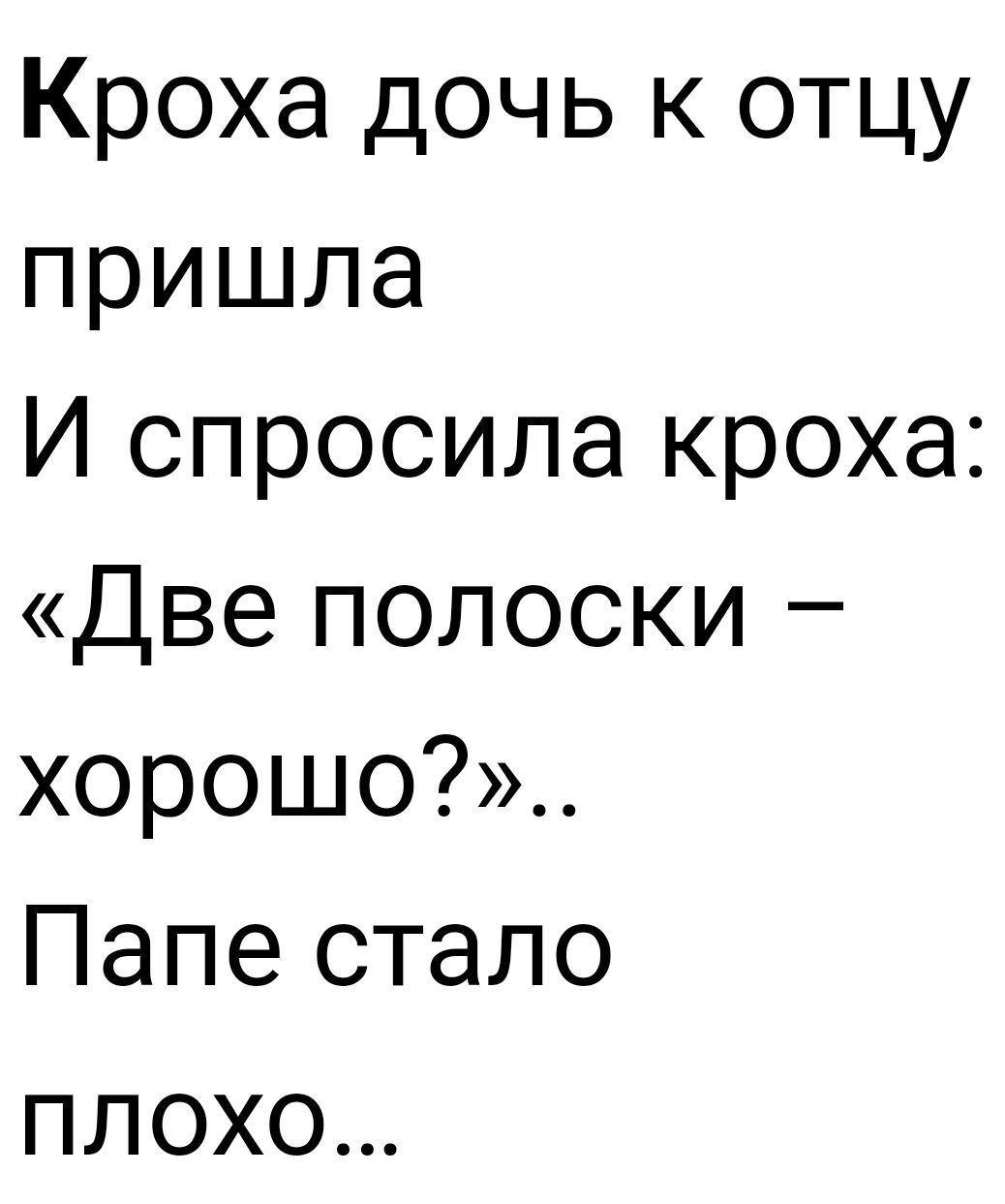 однажды придет отец фанфик фото 60