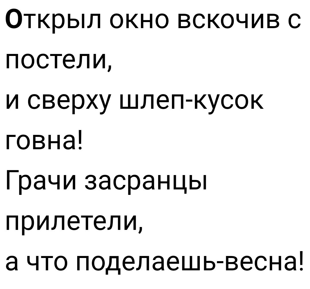 Слово безропотный