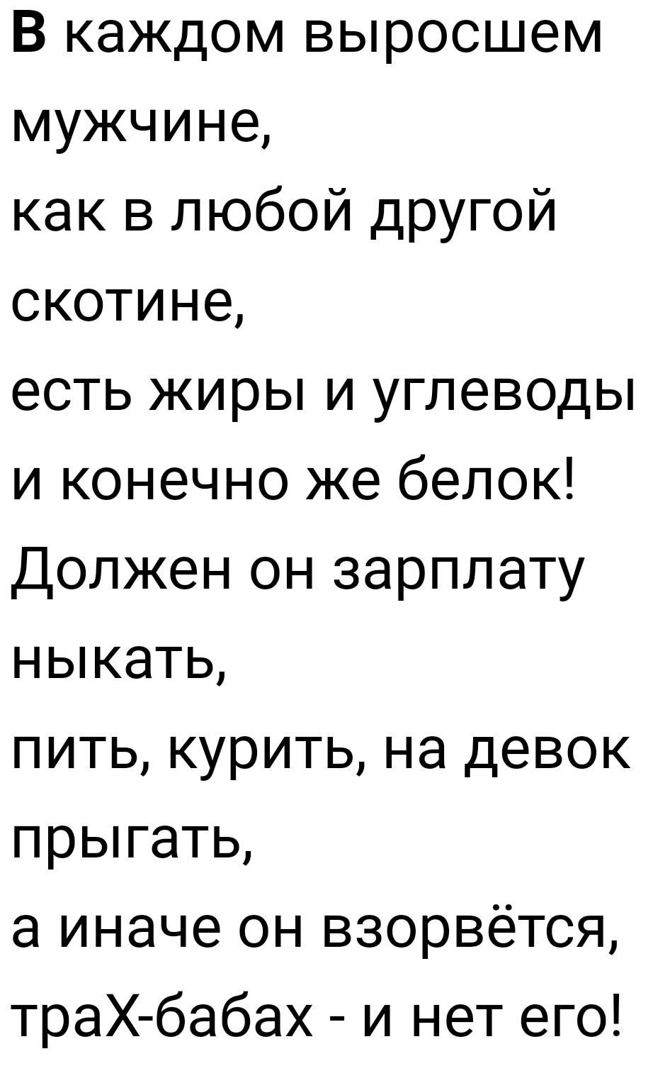 Я спросил у дяди Феди Отчего машина едет Дядя федя нос потер И сказал у ей  мотор Я поправил дядю Федю Не у ей а у неё Дядя Федя рассердился Ах ты