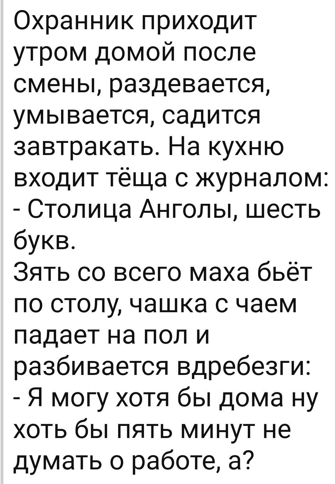 деловая женщина приходит домой после работы раздевается и принимает сексуал