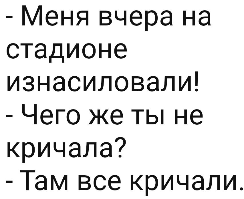 От первого лица Мой выпускной прошел успешно! Меня жестко трахнул мой одноклассник 🫣 - p1terek.ru