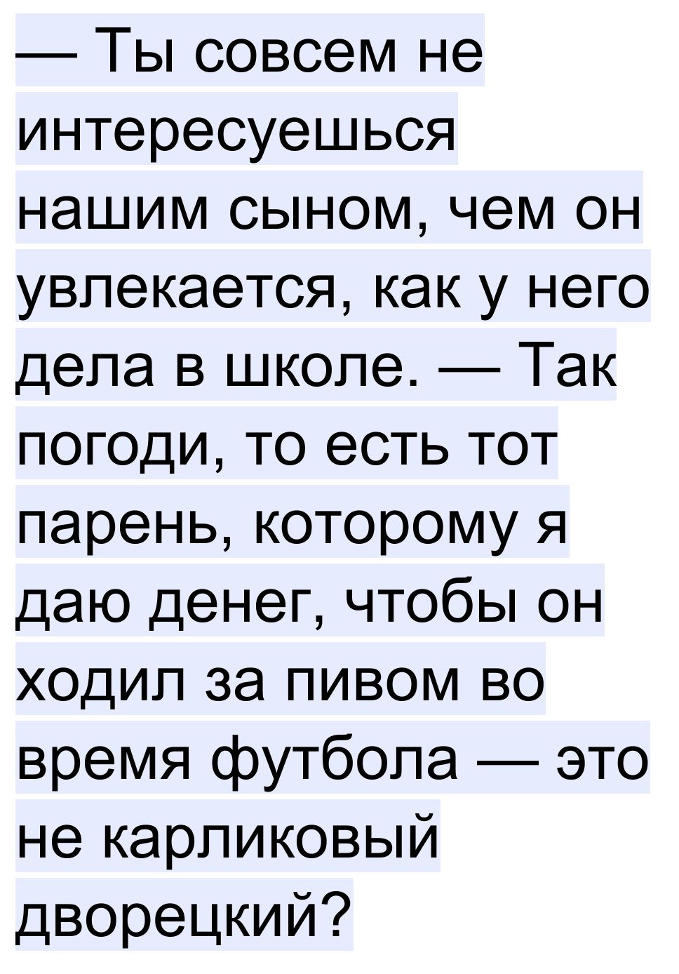 писать фанфики это хобби фото 61