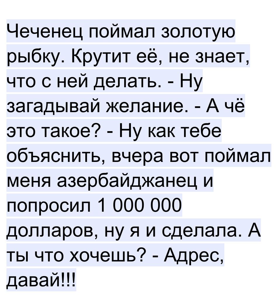 Ты хочешь знать что видел я на воле пышные поля холмы покрытые венцом дерев