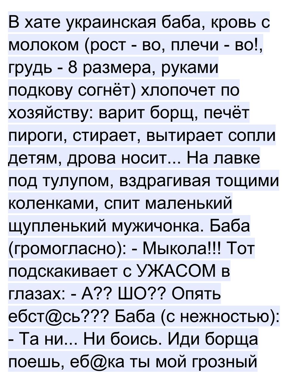 Идеи на тему «Девчонки на хате!» (82) | стиль, наряды, модные стили