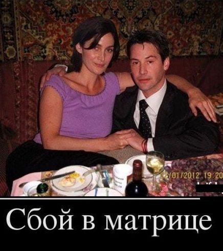 Сбой в матрице