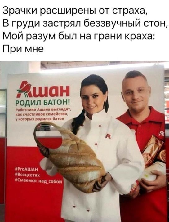 Зрачки расширены от страха В груди застрял беззвучный стон Мой разум был на грани краха При мне