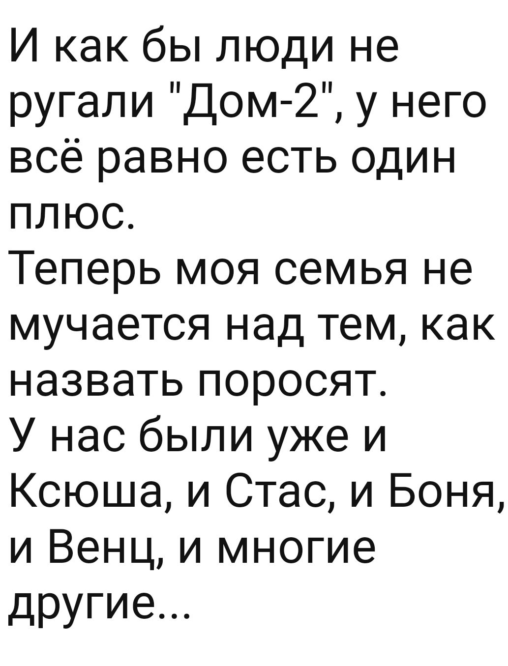 ГыГы Приколы - смешные мемы, видео и фото - выпуск №1461287