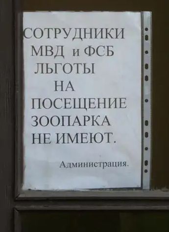 УГРУЦППКП МВД ФСЬ ЛЫЖ Ы ОС ПЪППГ 3 АРКА Ні ИМЕЮТ гннпсцшшш