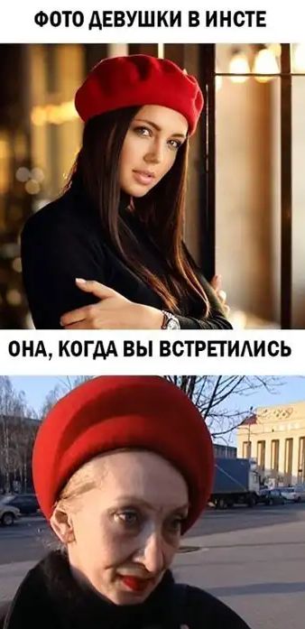 ФОТО АЕВУШКИ В ИНСТЕ г