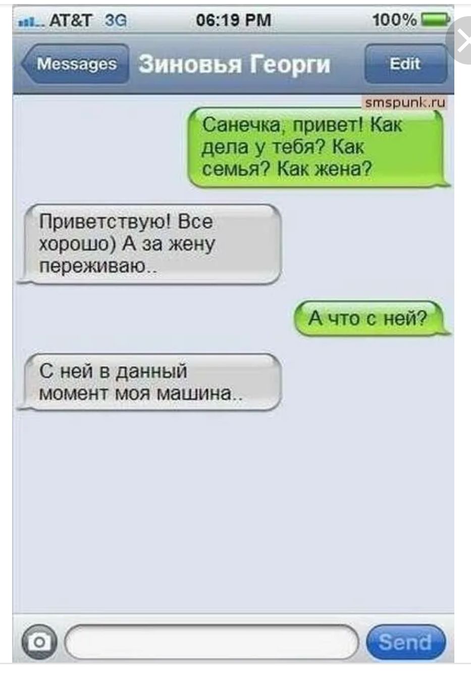 Приветствую Все хорошо А за ту першашею ___И С ней в данный момент моя машина _ эс