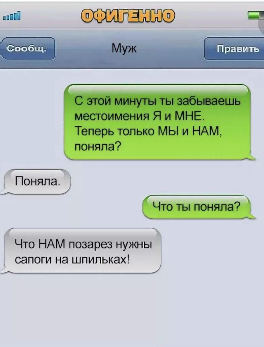 Поняла 1_ Что НАМ повара нужны сапоги на шпильках