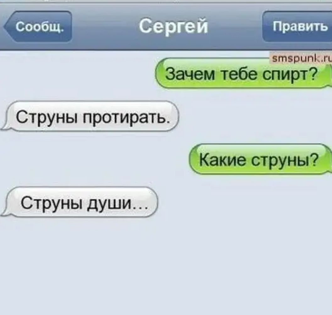 фанфик струны души фото 52