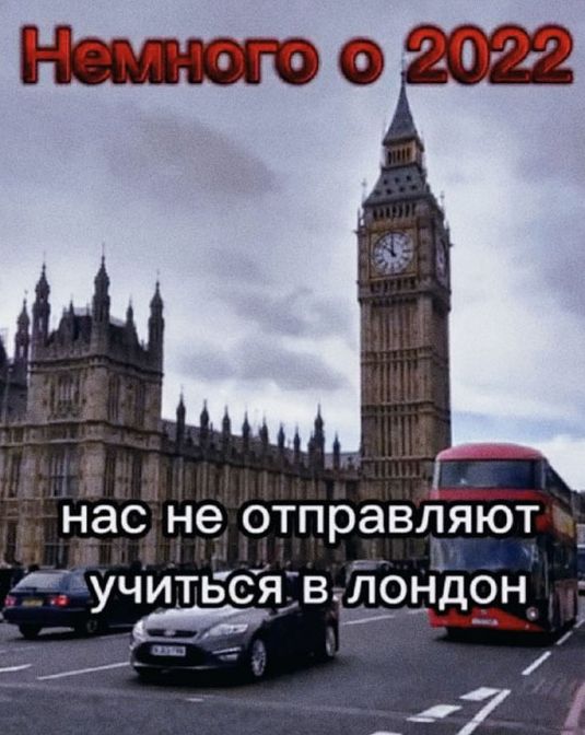 нас не отправляют учИТЬСЯДВ ЬОЁАДОН __ _ги _ _7 _