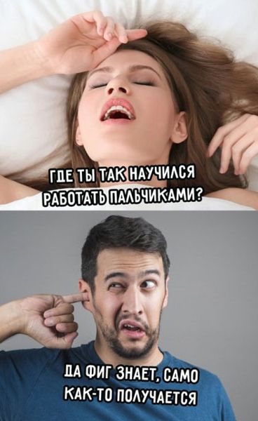 щ Фиг видет сАмо КАК ТО помчдвтся