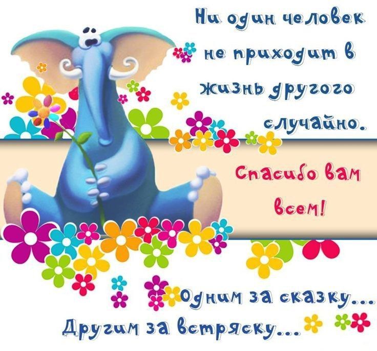 Ни один чолвіп м прцходип Жчзкьдруъоъп ел чаио ч Спіёи 111 другим за миску