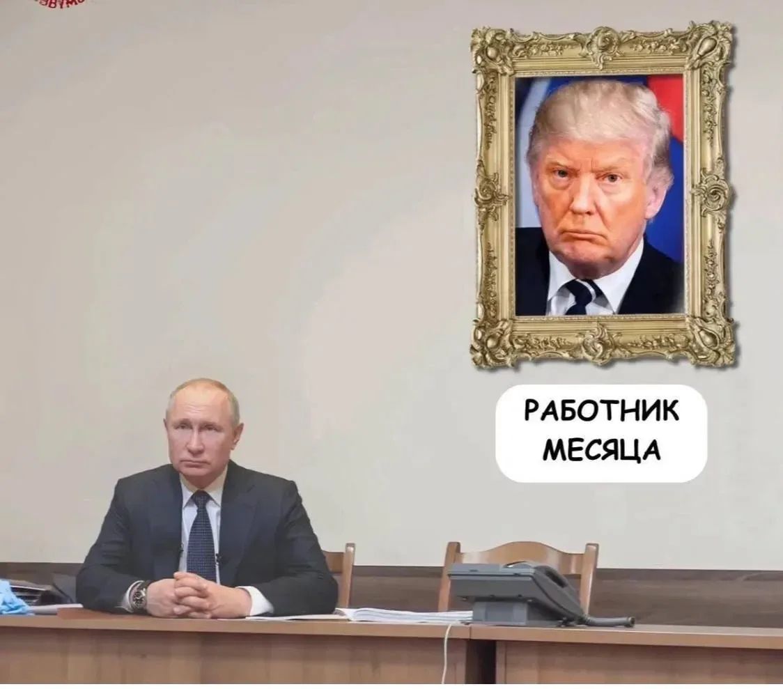 РАБОТНИК МЕСЯЦА