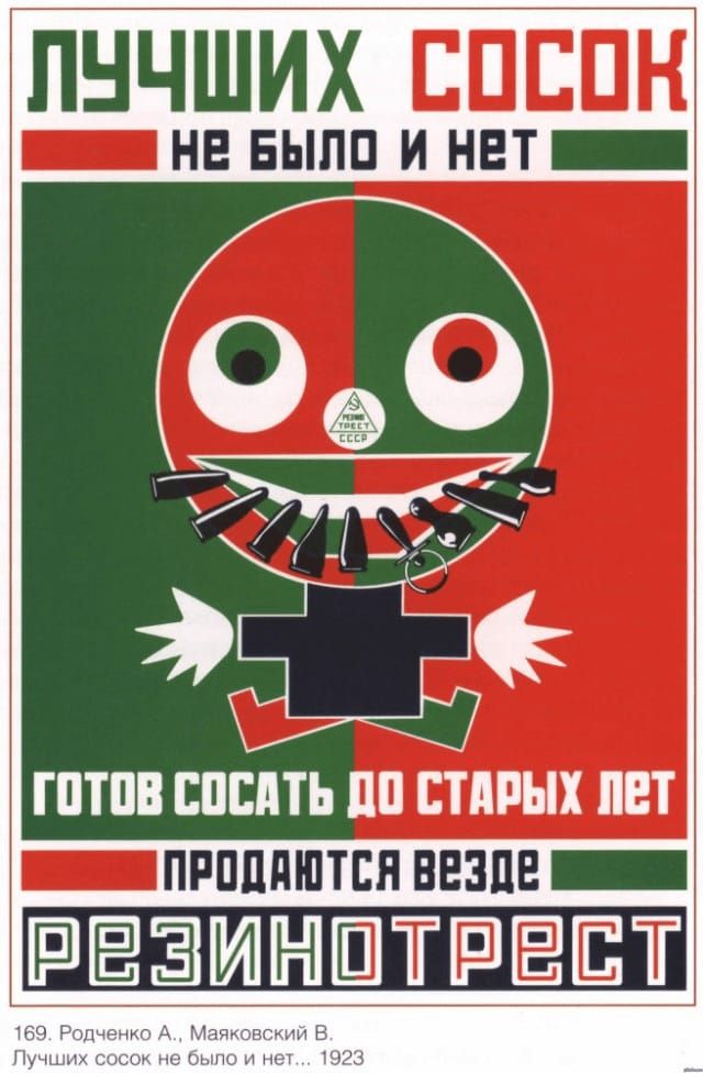 ШНЧШИХ ЕПЕПН _НЕ БЫПП И НЕТ ПППВ ШЕП ПП ЕТППЫХ ЕТ _ПРППЯШТСЯ ВЕЗПЕ _ БЗИНШТЕТ