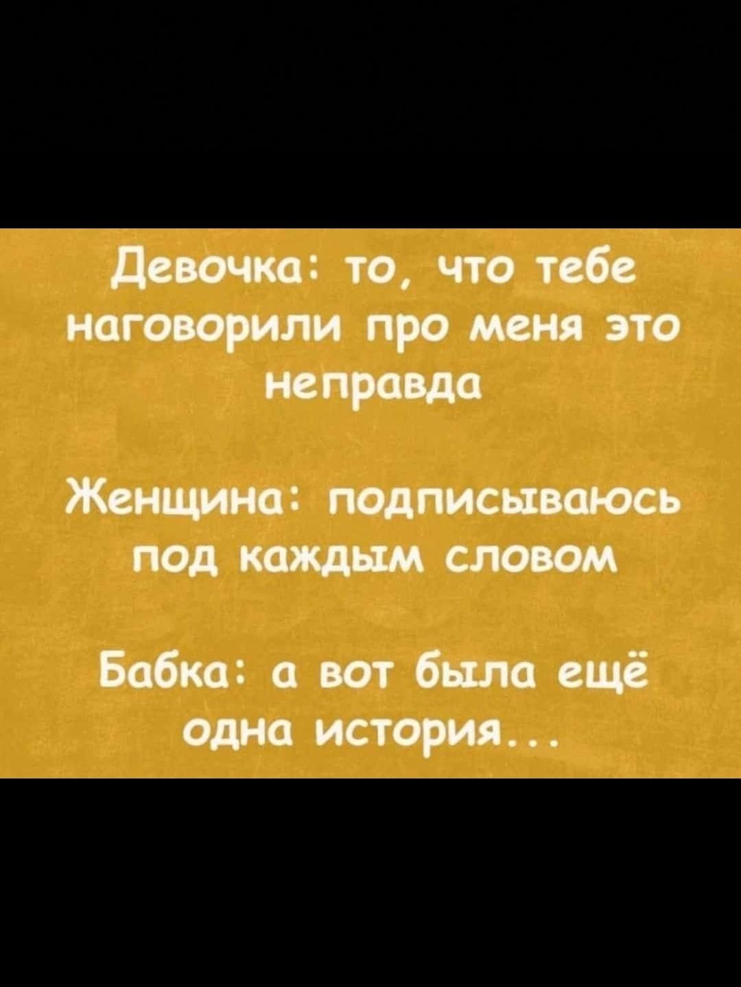 то чтоп ногоюримпромсмио пет м поднятием ом Бабка аютбшсцй