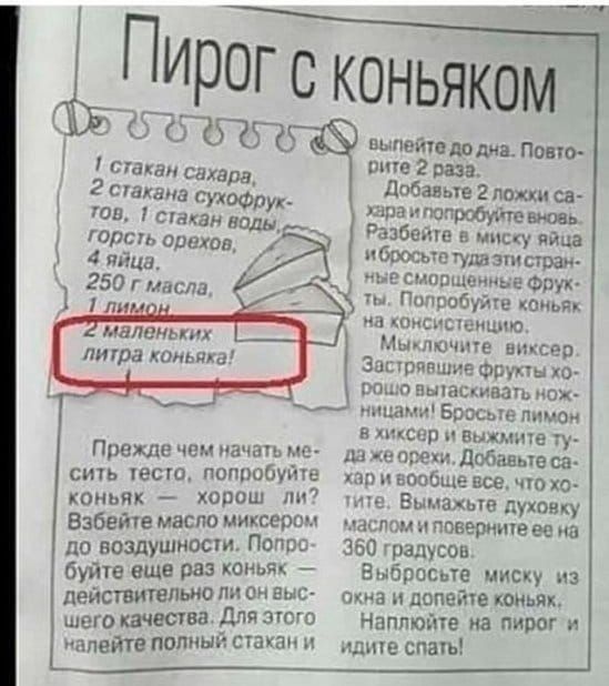 вылетами Попо 2 м 21365335 а 2 пахана гухоФдук ццпию и гоп Усман исты Разбей н шину яйца 2035 орехов брось гула этими Я на цьгомшшецпьь ФРУК гЫмасла Пн забит кои л птсныеишю мвлииыик _ умчше мыш 3 со ппыпасшшшмох ЩЫЫИ Бросьте ппоои в сер видите ту Првюшчемна ШУЬМО шпионам Лобан тест сить пест паппибуйш яшвооащевседлшю коньяк хорош 1 ни Еыызхые духовку взбвйіе масло цитрат дпщппввеошпеыиа до виадуш