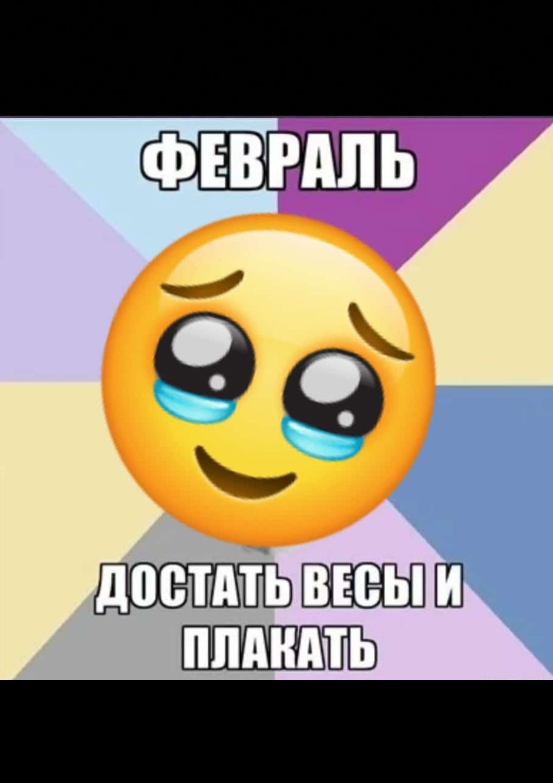 бд ШБПЁШЁШЗ