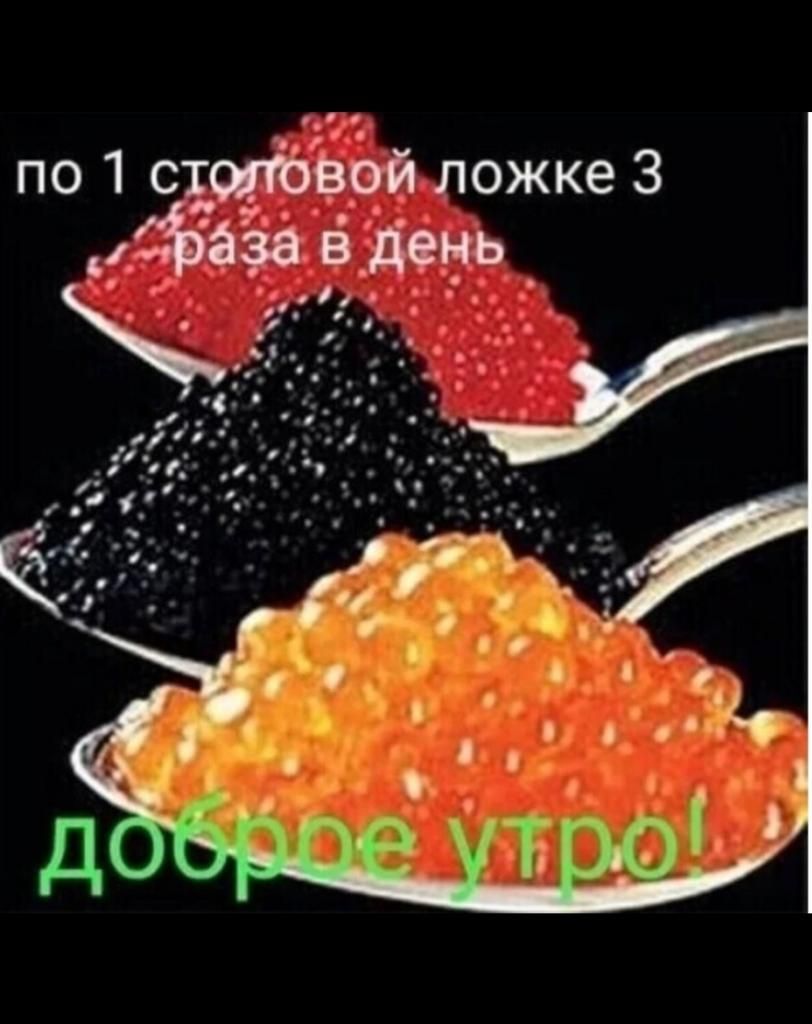 іи по 1 с ложке 3 ЕЖЁЬ