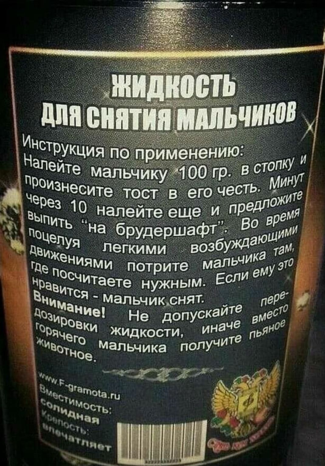 влейте Мал про _ и Ч 3 С в егочесТь МИУ 963 в 0 Пить Чед У ИЯ ьЧИКб 10 еппщими поТрите маЕлспи вмуЗ т таете нужным е_ и ни ав В по М Ват 00 ф Ьстопку И ите налейте еЩе и предпо мя а бРУдершафт Бо вре пешимИ возб МЗПШИКщнят _ Е На допускаит меб _ В г дчегвоки жидкости ина пьдт маии получи