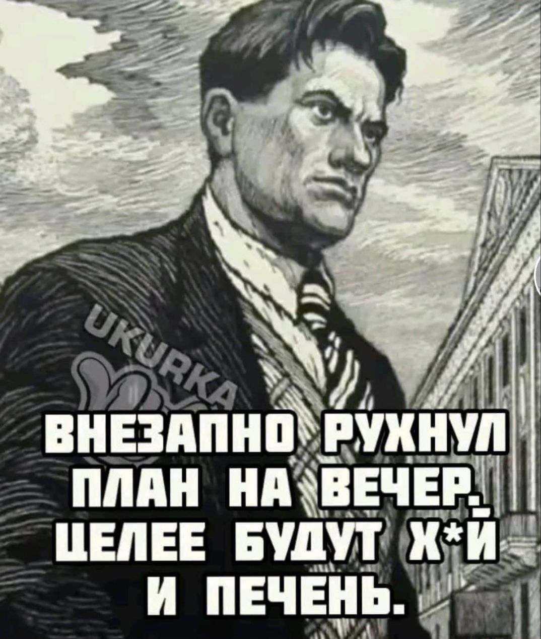 вагину пппн ниёдвчЕЁ Ш шали нщщітжц и ПЕЧЕНБЫЬ ЦИ 1 ЛПНП