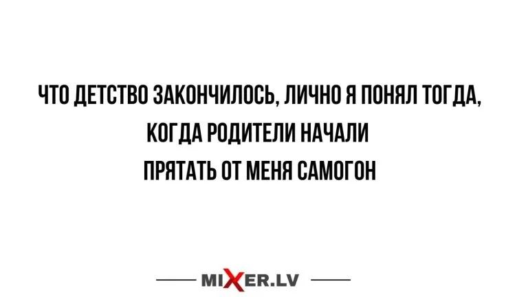 ПП ЛЕТСТВП ЗАКПНЧИЛПБЬ ЛИЧИПЯ ППНПЛ ТПГПА КПГЛА РПЛИТЕЛИ НАЧАЛИ ПРЯТАТЬ П МЕНП ВАМПШН МХЕП