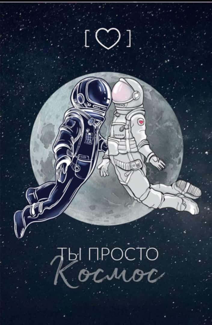 7ТЫ ПРОСТО Ё сэт