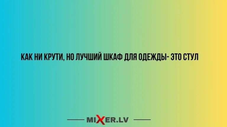 ИИ КПТИ ИП ЛУЧШИЙ ШКАФ для ПЛЕЖЛЫ ЗП СТУЛ МХЕпі