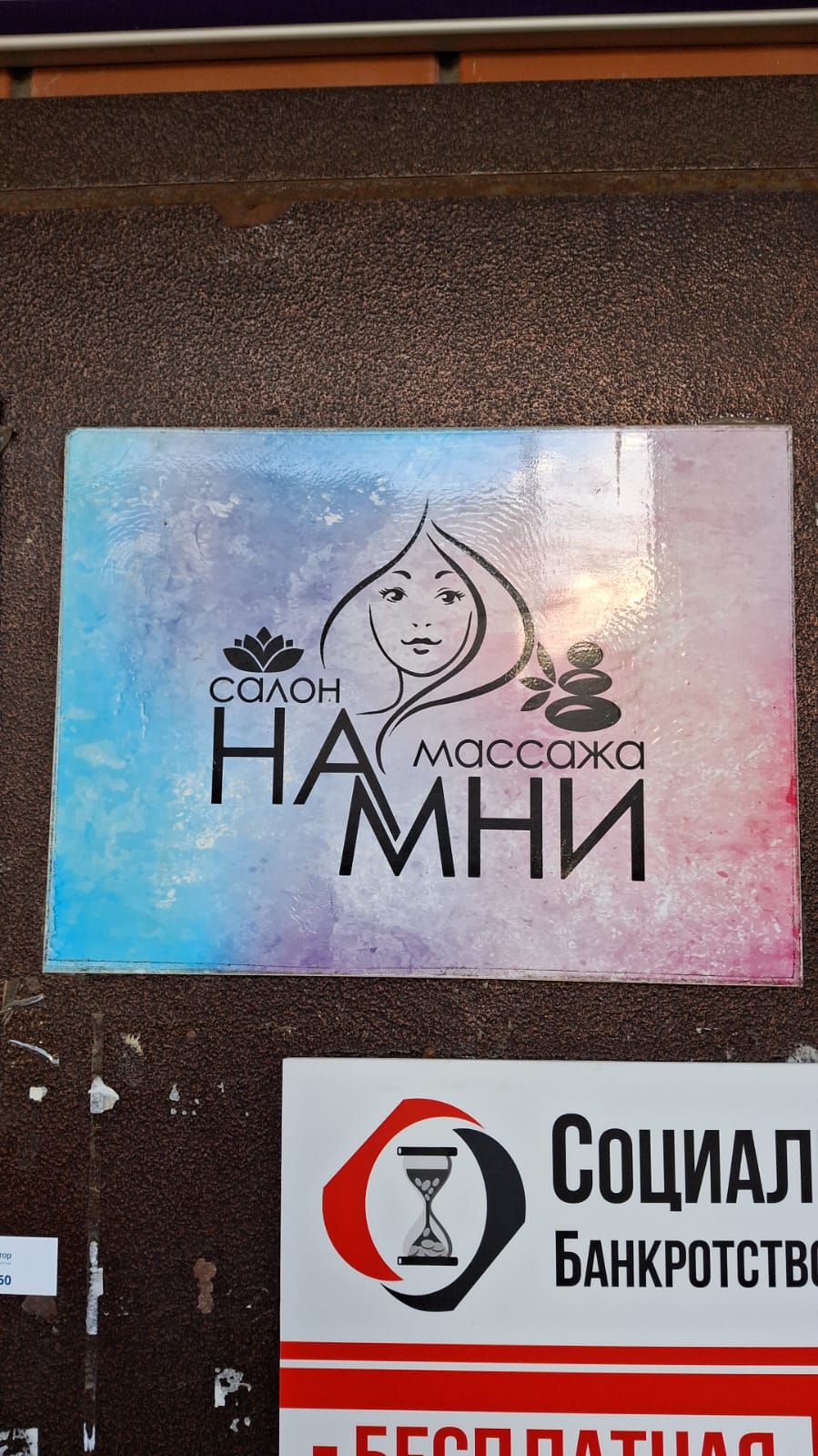 спцтл АЙ БАнкРОТСТВ