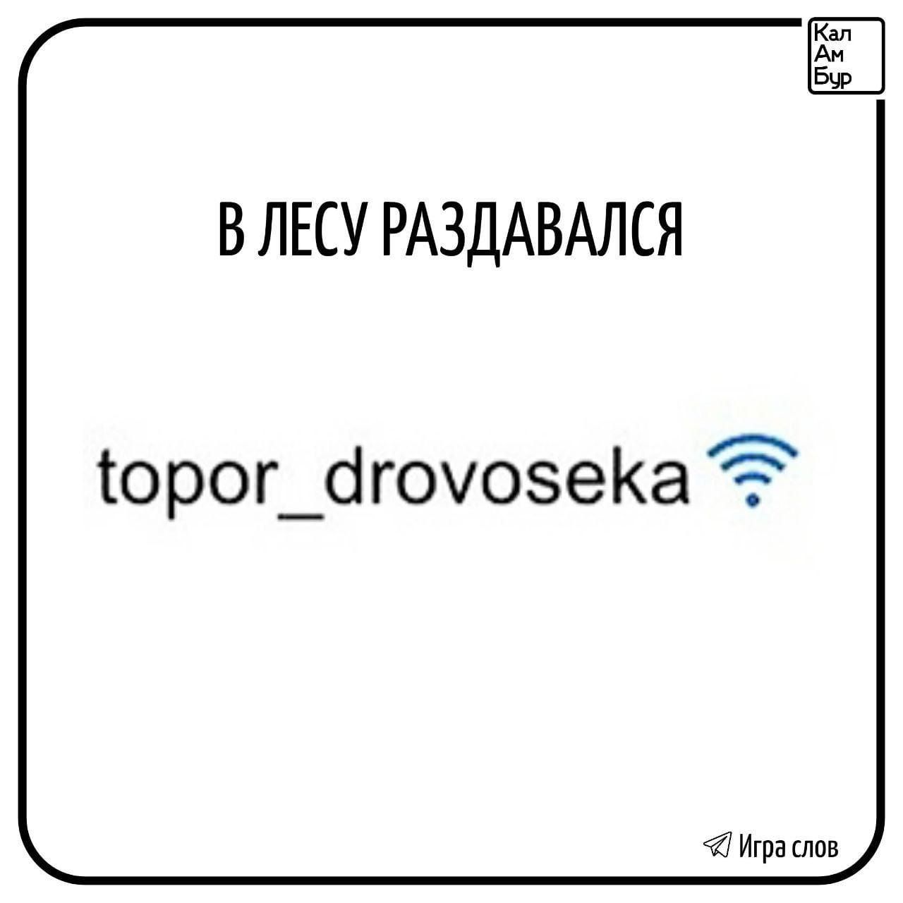 В ЛЕСУ РАЗДАВАЛСЯ орог_агоуозеКа 5