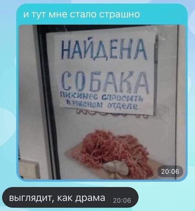 и тут мне стало страшно выглядит как драма