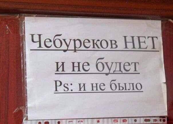 Чеохреков НВ И Нне 01ЬТ Р5 и не было