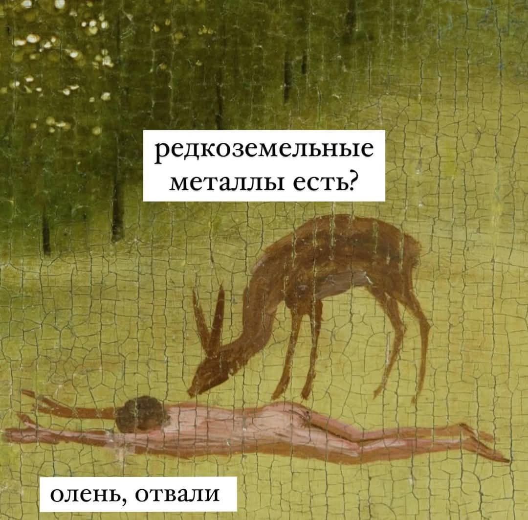 Рёдхозёмёльньпё металлы есть?