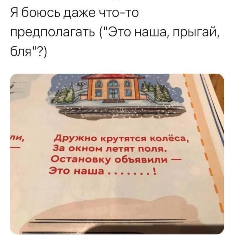 Я боюсь даже что-то предполагать (