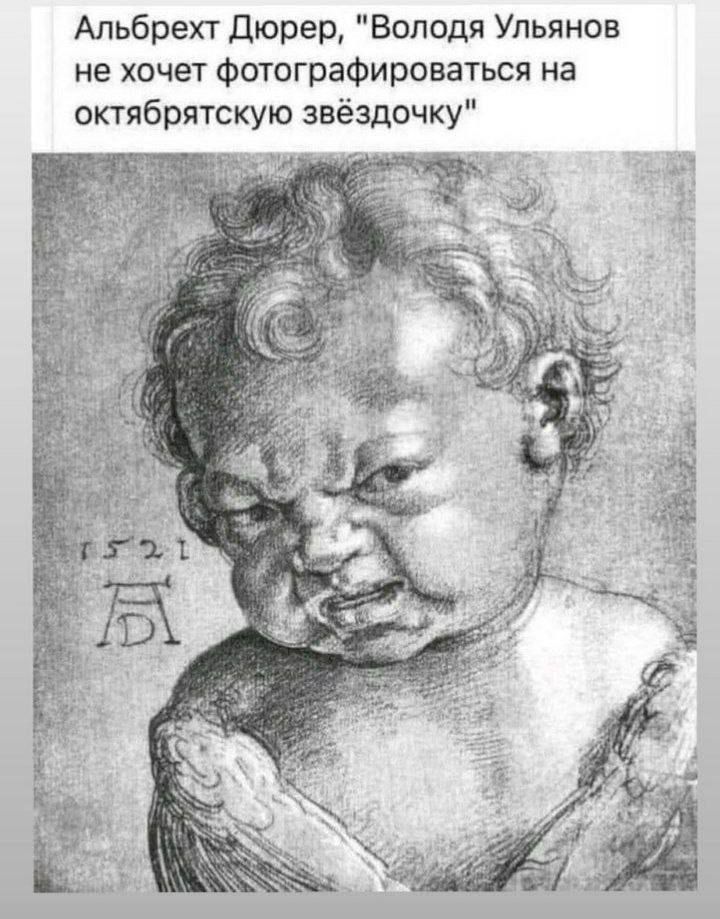 Альбрехт Дюрер, 