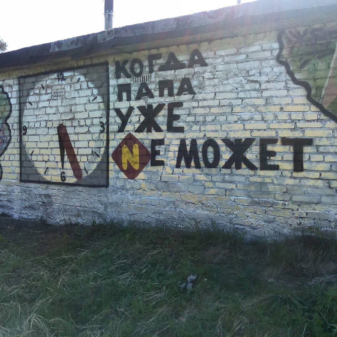 Когда Папа уже не может