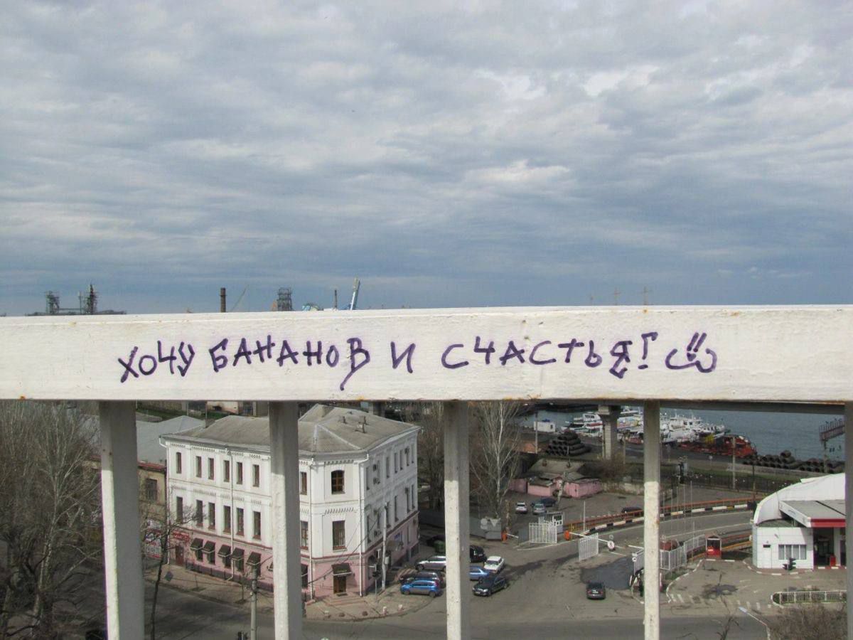 ХОЧУ БАНАНОВ И СЧАСТЬЯ!