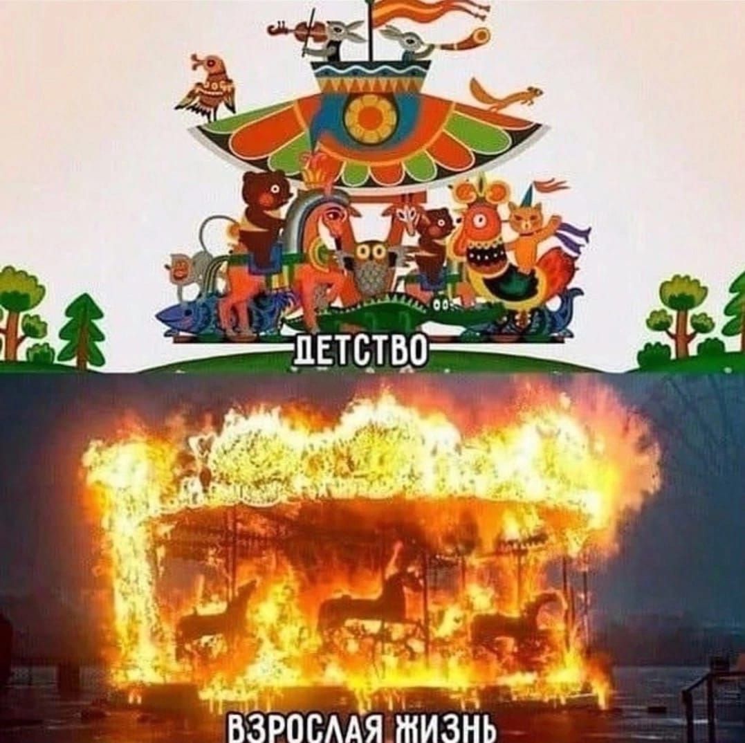 ДЕТСТВО
ВОЗРАСТНАЯ ЖИЗНЬ