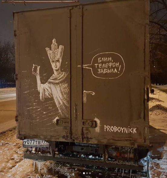 Блин, телефон забыла!