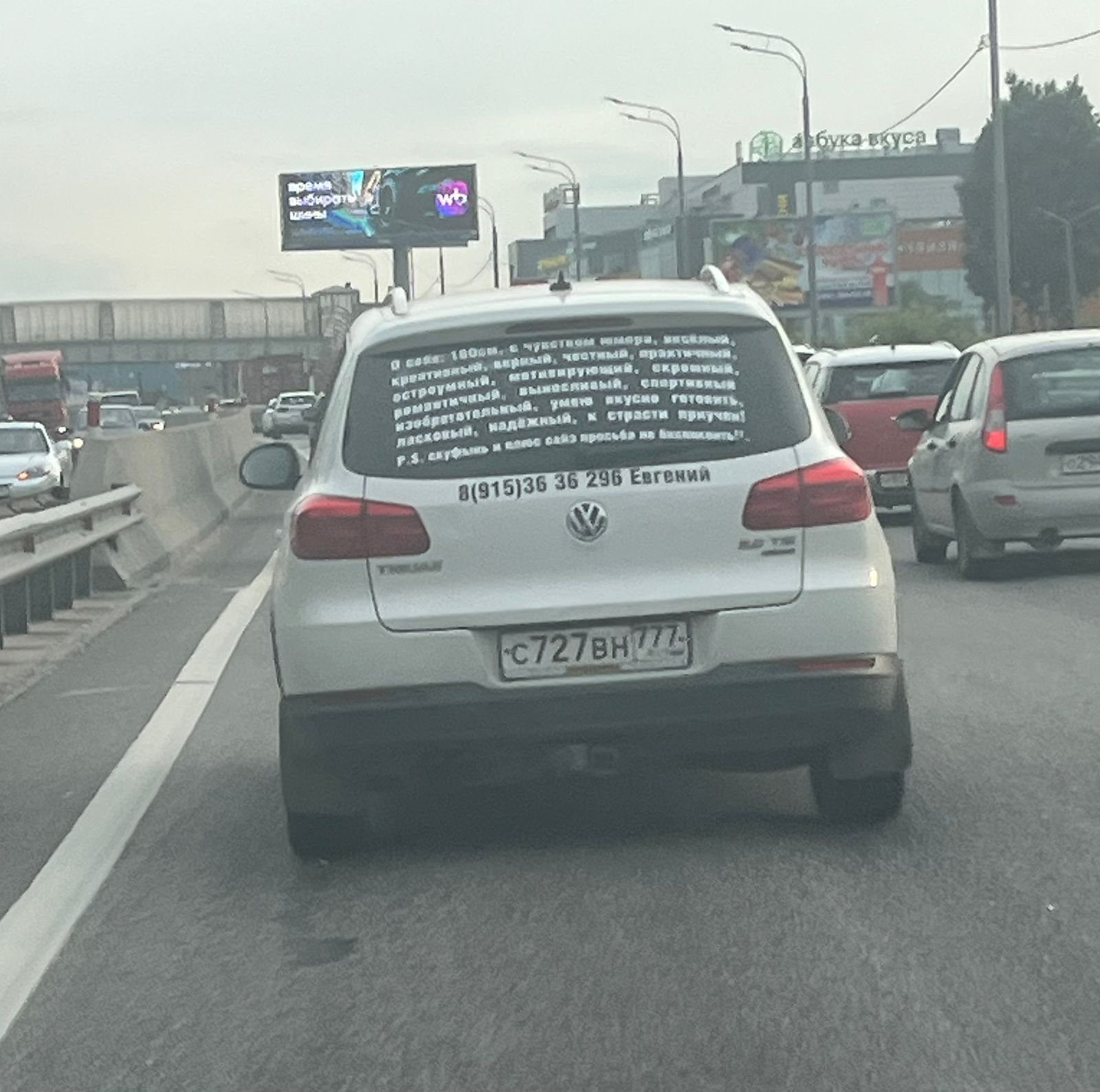 819153636396 Евгений