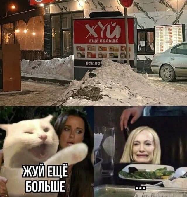 ЖУЙ ЕЩЁ БОЛЬШЕ...